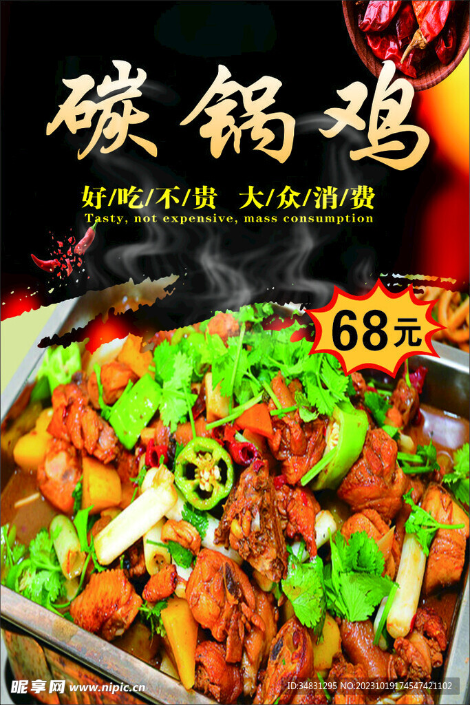 灯箱设计