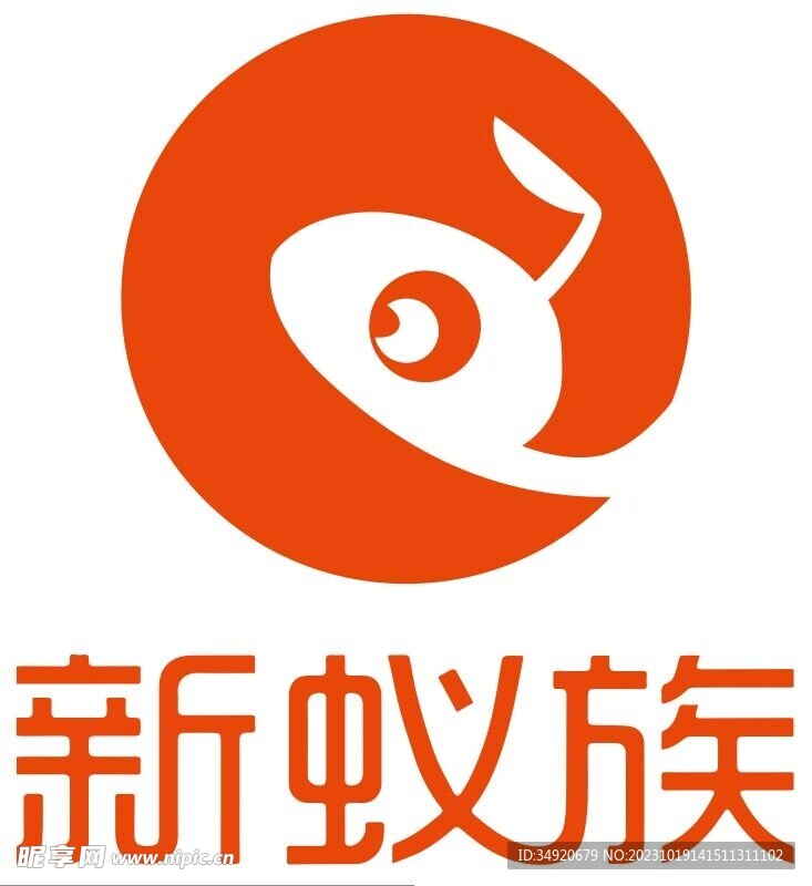 新蚁族logo