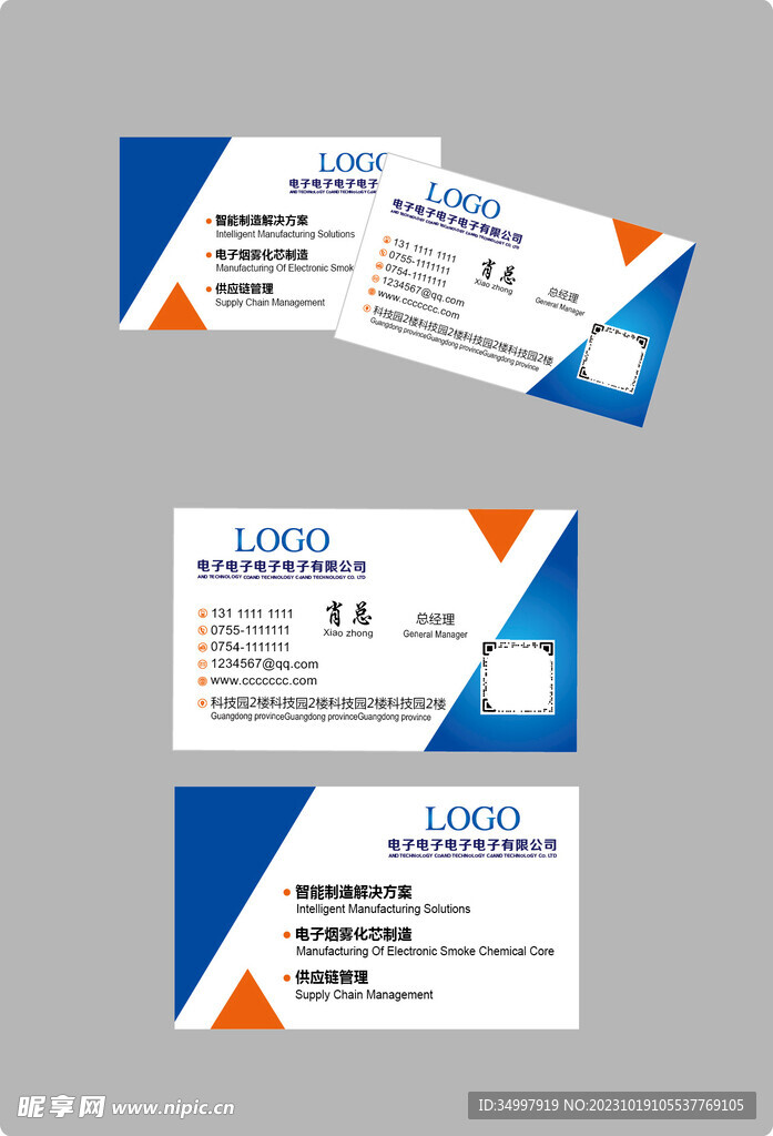 高档商务名片