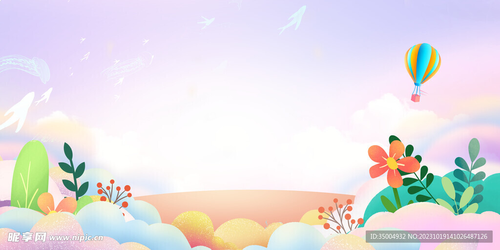 幼儿园紫色宣传海报
