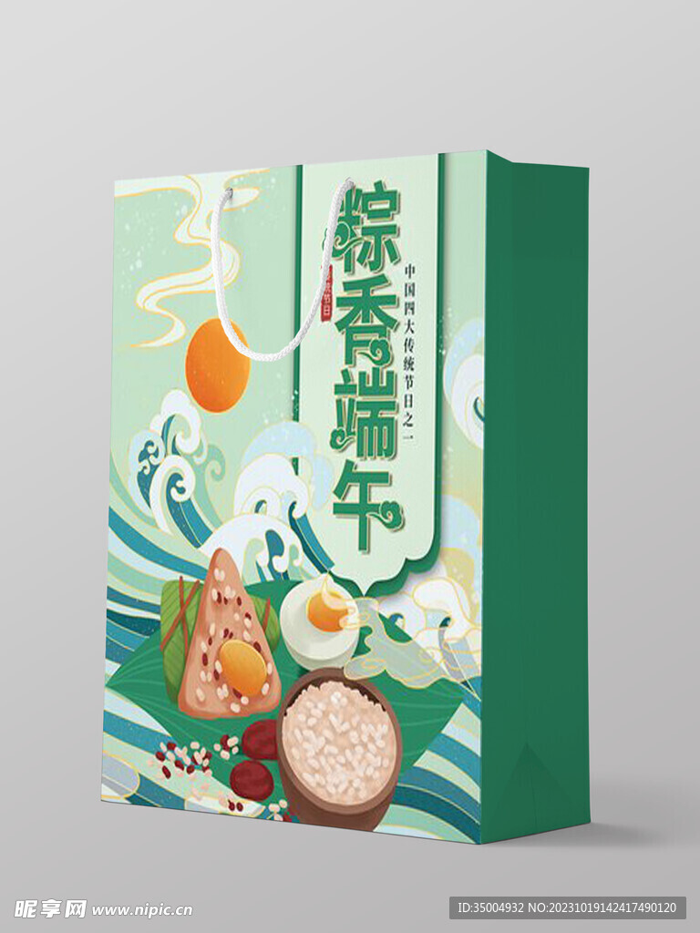 手提袋样机
