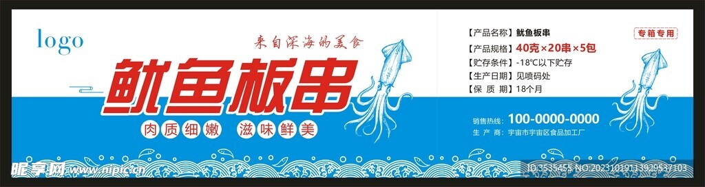 包装设计