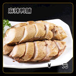 麻辣鸭脯