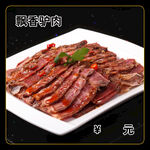 飘香驴肉