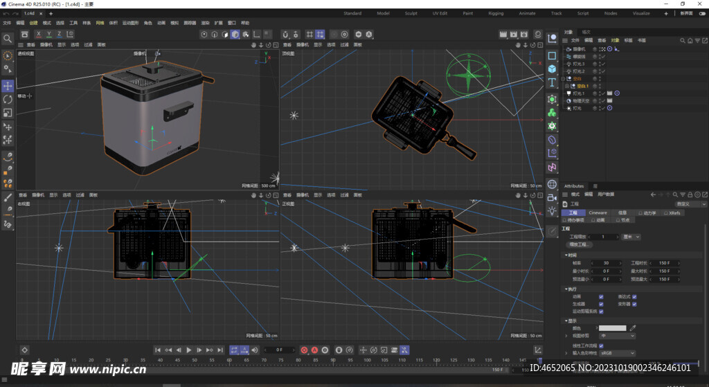 空气烤锅C4D模型