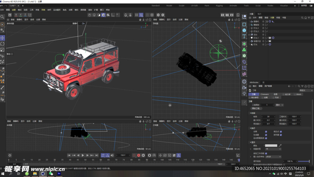 越野车C4D模型
