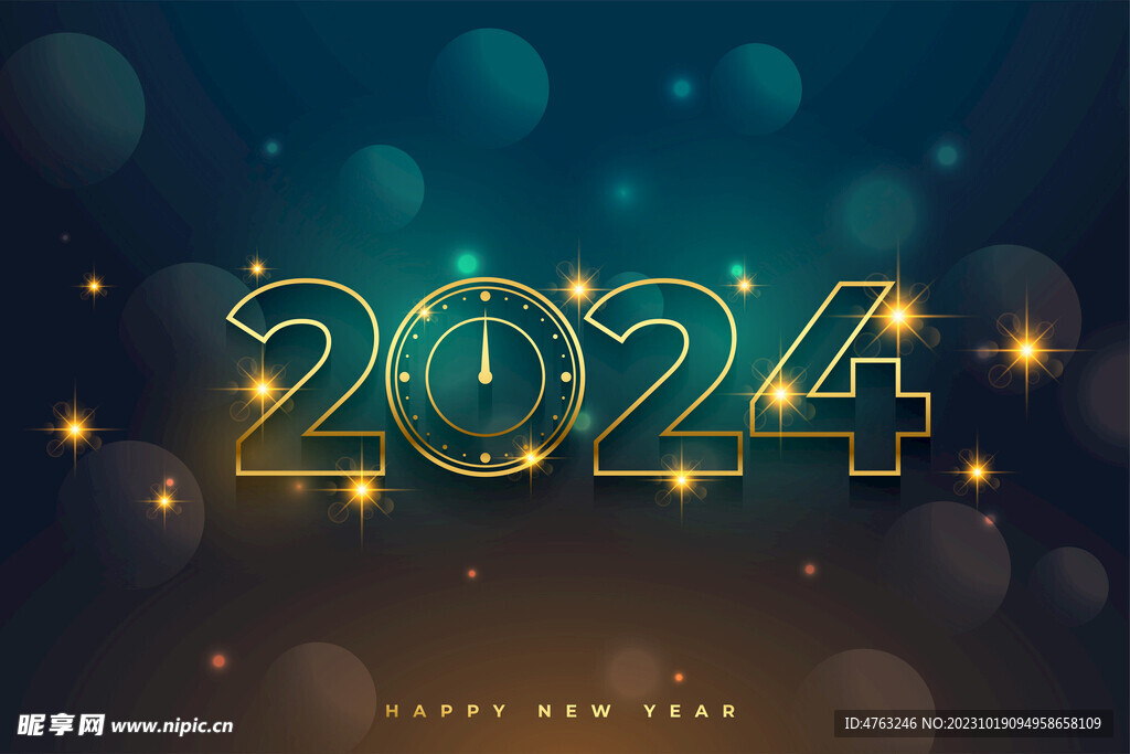 2024年新年背景