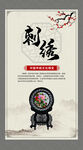 刺绣