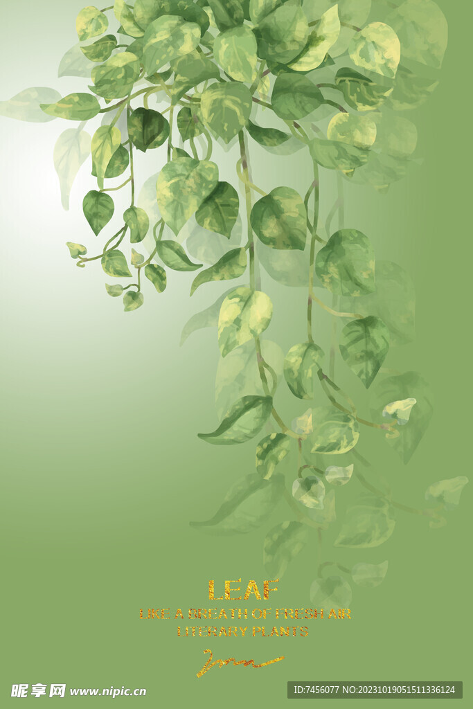 绿叶植物水彩挂画