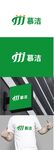 日用品标识设计