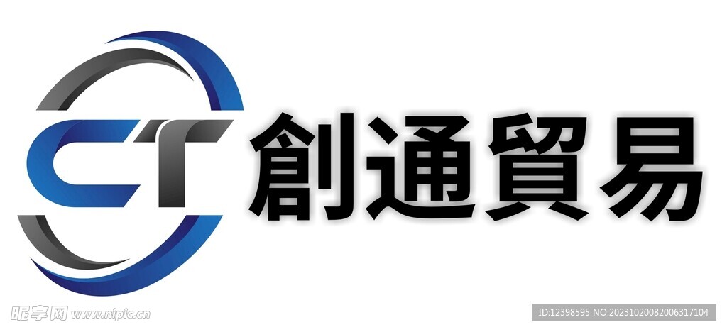 企业公司logo