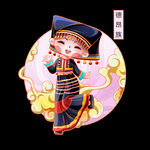 国潮风  民族人物 德昂族
