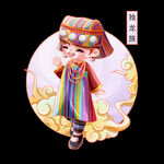 国潮风  民族人物 独龙族