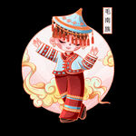 国潮风 民族人物 毛南族
