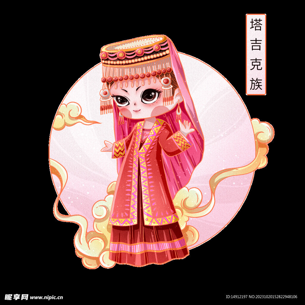 国潮风 民族人物 塔吉克族