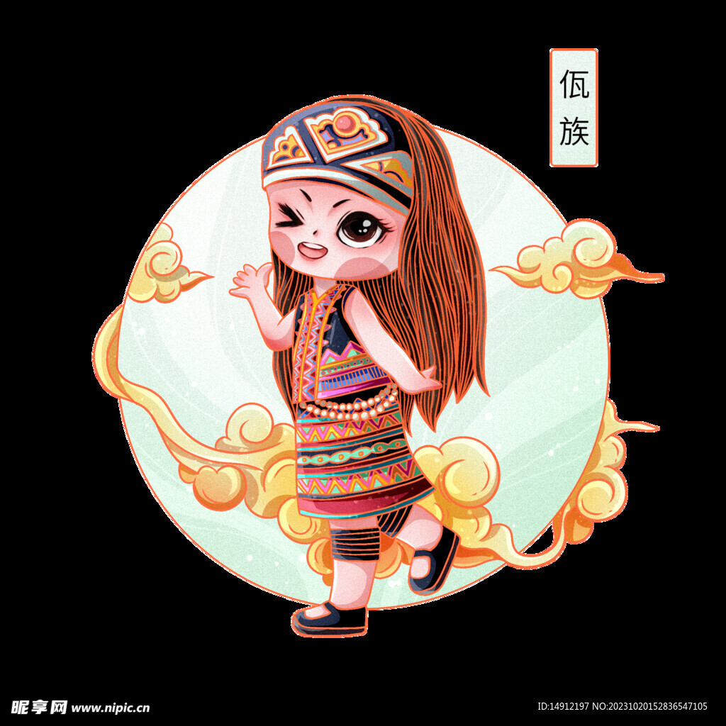 泼水节傣族民族服饰卡通人物素材免费下载 - 觅知网
