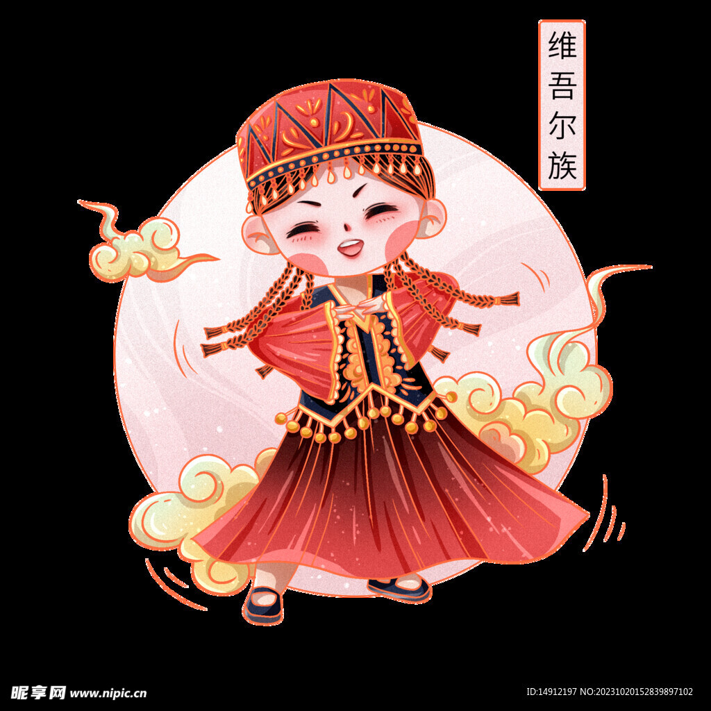 国潮风  民族人物 维吾尔族