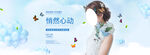 淘宝banner
