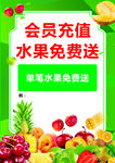 水果