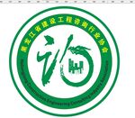 黑龙江省建设工程咨询行业协会