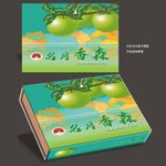 青苹果包装盒箱
