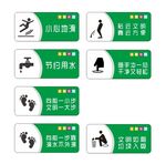 小心地滑