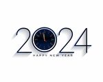 2024年