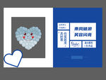 桁架微笑墙面 活动打卡