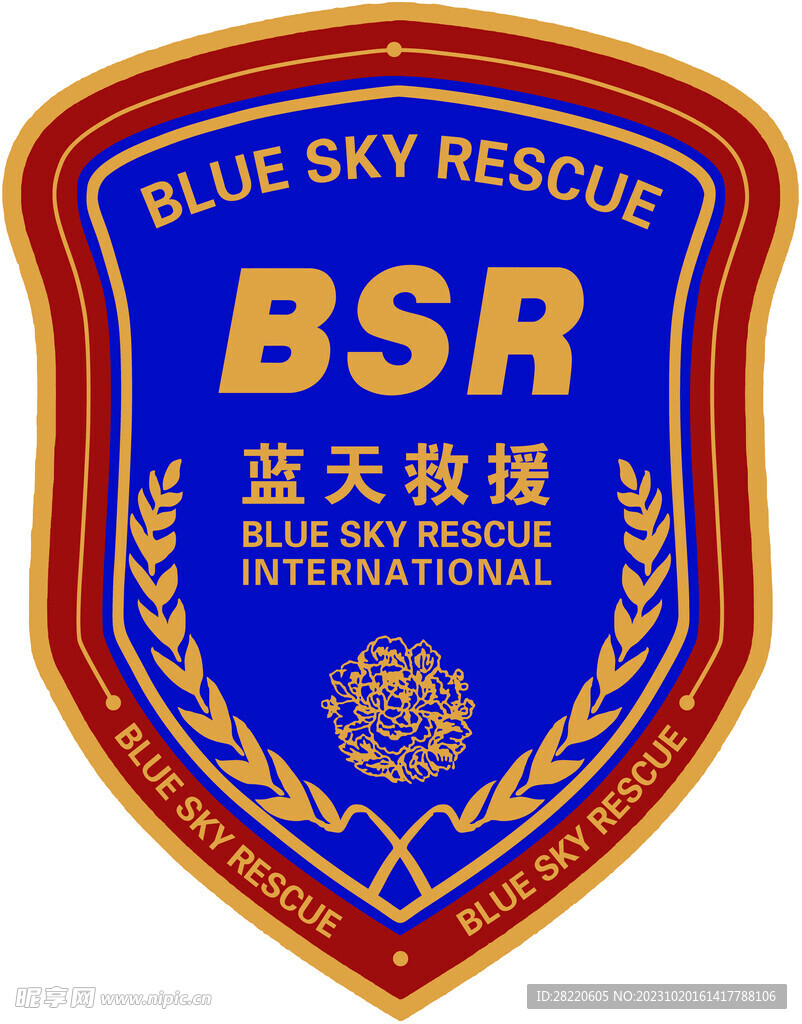 蓝天救援 2023新标识