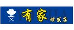 理发店灯箱