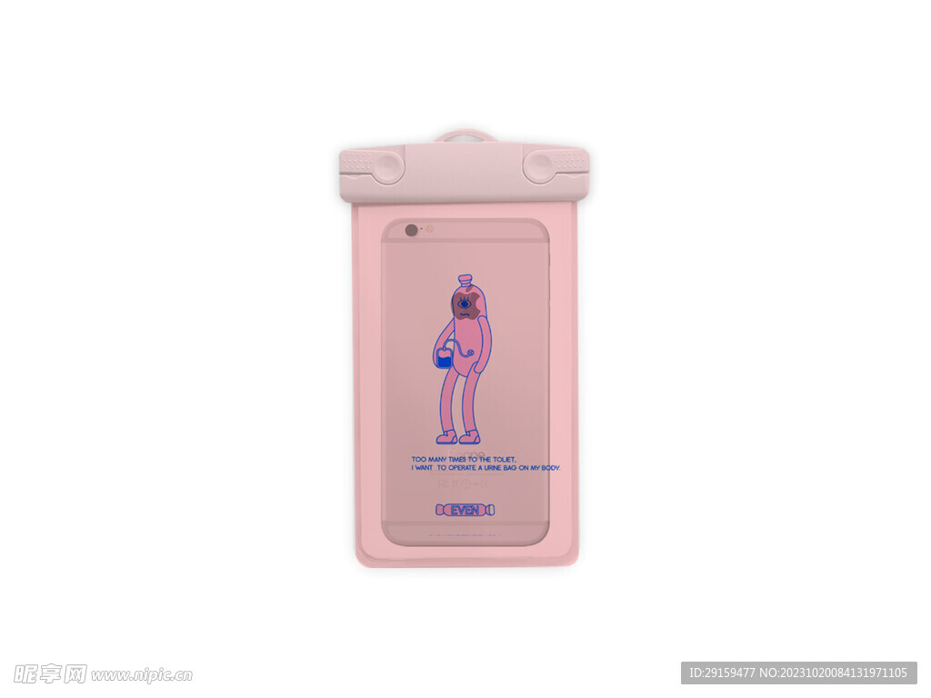 手机防水套