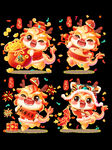 2024吉祥物