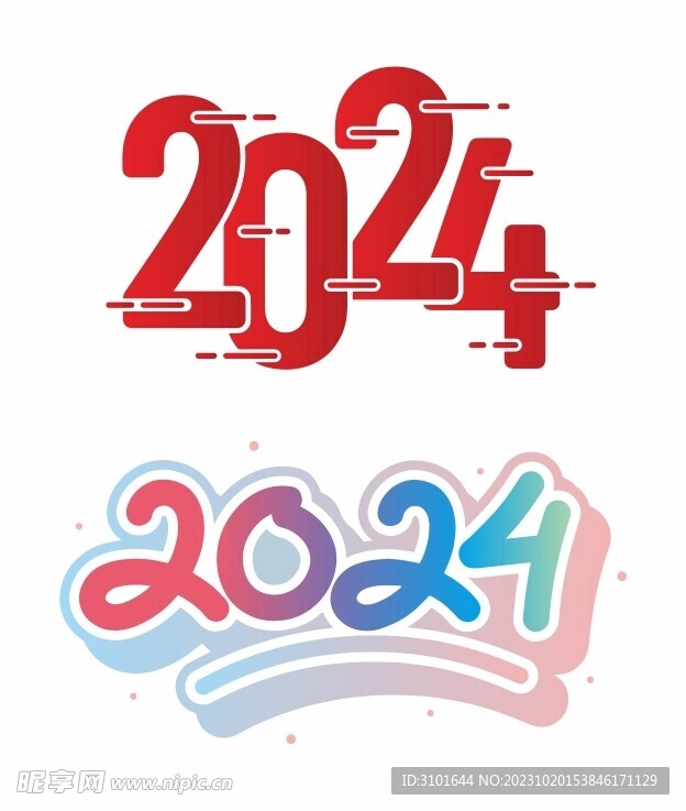 2024字体设计