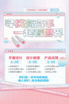 招聘会