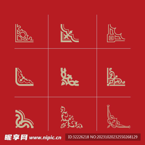 花边