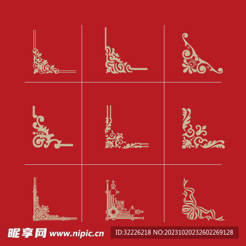 花边