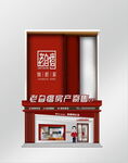 高端装饰公司门头门脸效果图