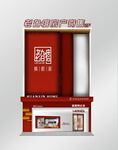 高端装饰公司门头门脸效果图