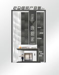 高端装饰公司门头门脸效果图