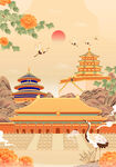 国潮建筑背景  