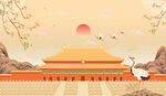 国潮建筑背景 