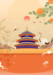 国潮建筑背景