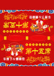 喜宴桌签