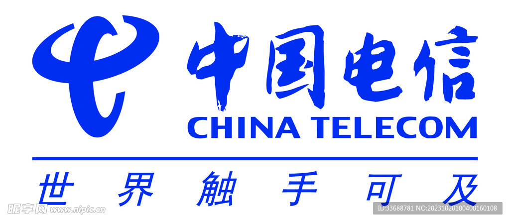 中国电信矢量logo