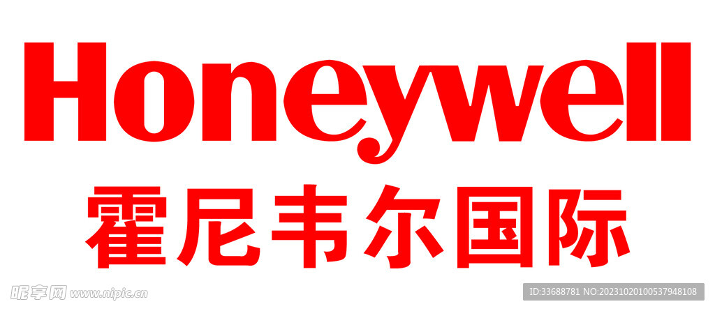 霍尼韦尔国际公司矢量logo