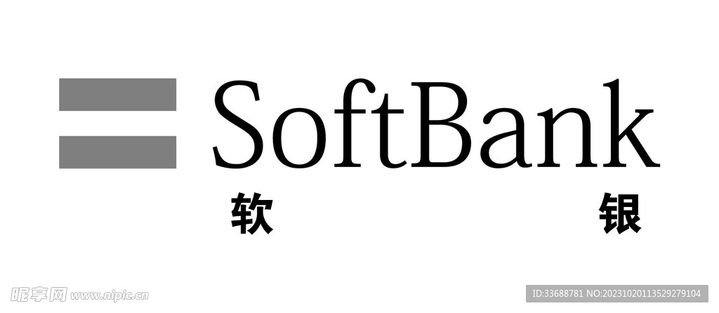 软件银行集团矢量logo