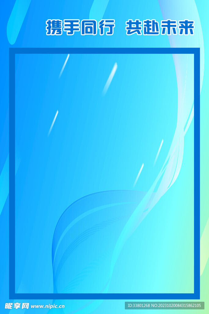 背景图