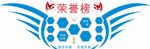 矢量模板企业荣誉墙文化墙