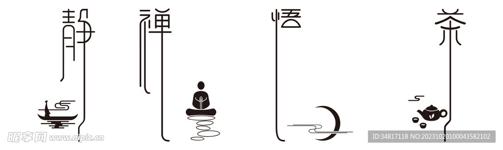 茶叶包装行业矢量图