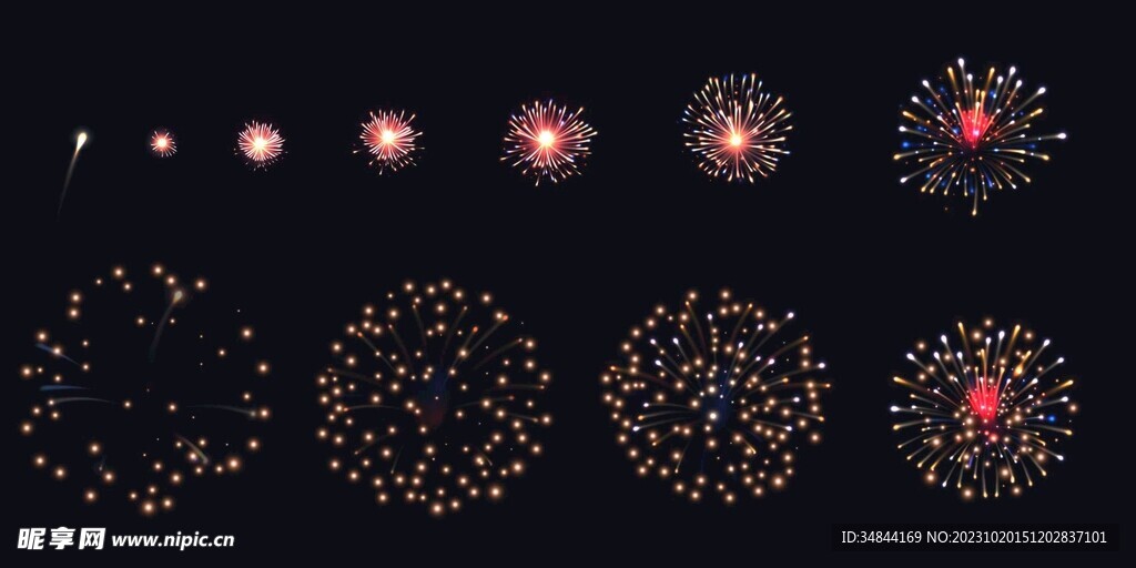 烟花
